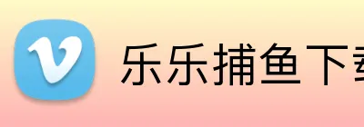 乐乐捕鱼 - LELE FISHING登录入口 · 官网首页